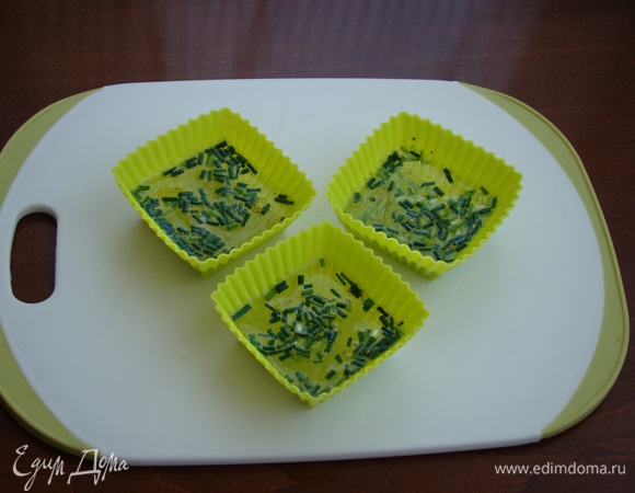 Вылить белки в силиконовые формочки. Добавить нашинкованный лук, посолить и поперчить. Поставить в разогретую до 180°C духовку примерно минут на 10–15, чтобы схватился белок.