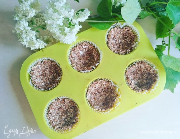 Выкладываем массу в формочки, делаем углубление, формируем корзиночки.