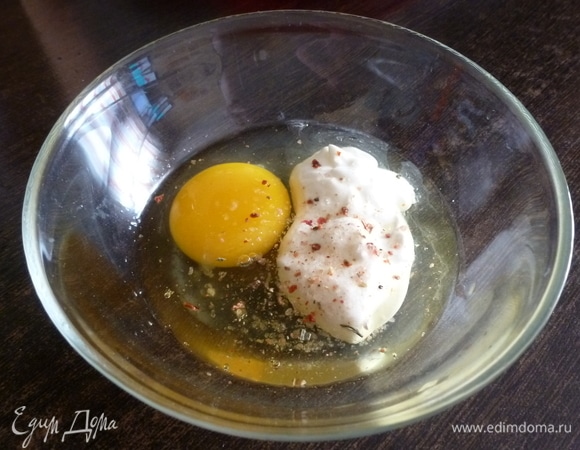 Смешать в тарелке яйцо, сметану, добавить специи по вкусу (у меня итальянские травы). Можно слегка посолить, но не забывайте, что начинка будет соленой.