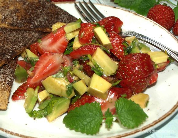 Приятного аппетита!