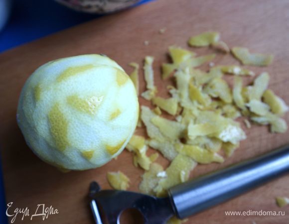 Снять цедру с лимона с помощью ножа для чистки овощей. Этот нож поможет вам снять цедру без белой горькой части лимона.