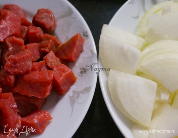 Говядину хорошо помыть, нарезать небольшими кусочками. Лук нарезать полукольцами.