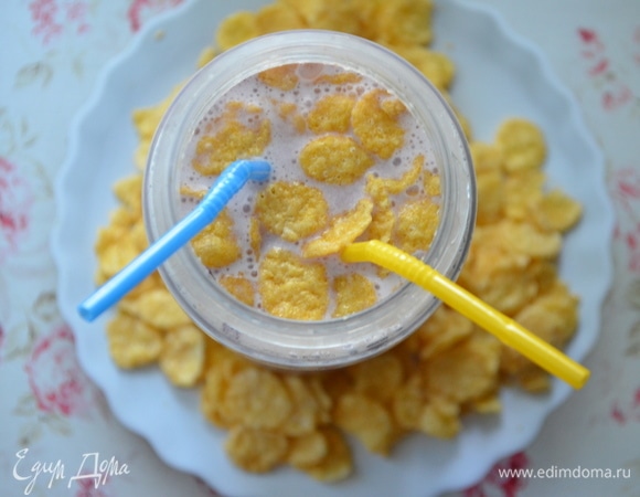 Выпить молочный коктейль или добавить кукурузные хлопья (дать настояться до полного набухания хлопьев). Приятного аппетита!