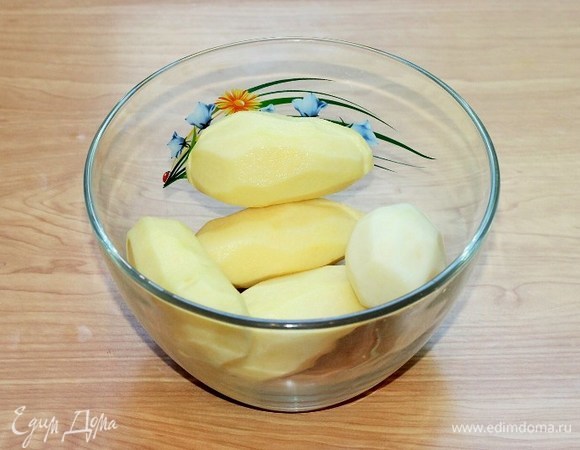 Картофель очищаем от шкурки, получается 500 грамм.