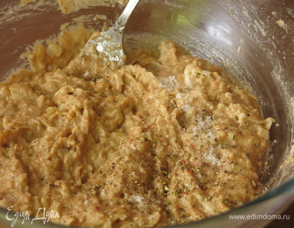  Все перемешиваем. Если готовим для взрослых, можно добавить еще перца молотого и соли по вкусу. Даем тесту отдохнуть 30 минут.