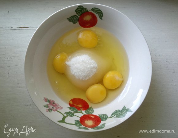 Яйца соединить с сахаром, взбить.