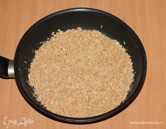 Духовку разогреть до 180°C. Отруби вместе с сахаром обжарить на масле до нежного карамельного цвета.