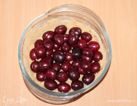 Затем — слой черешни. И повторить еще раз: отруби, черешня.