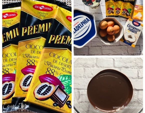 Подготовим ингредиенты для начинки, они должны быть комнатной температуры. Шоколад растопить на водяной бане, остудить до комнатной температуры.