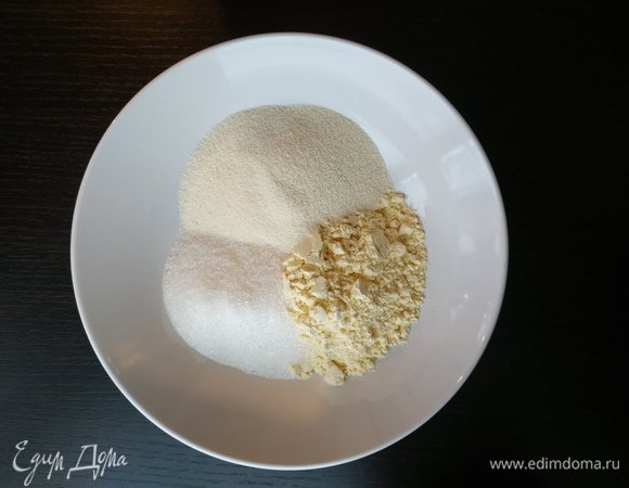 Смешать муку, манку и сахар.