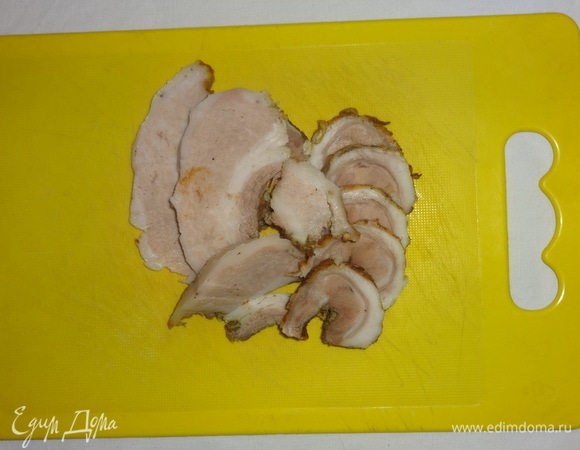 Буженину нарезать тонкими пластинами или кружками. У меня буженина домашняя.