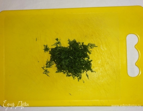 Укроп вымыть, обсушить, мелко нарезать.