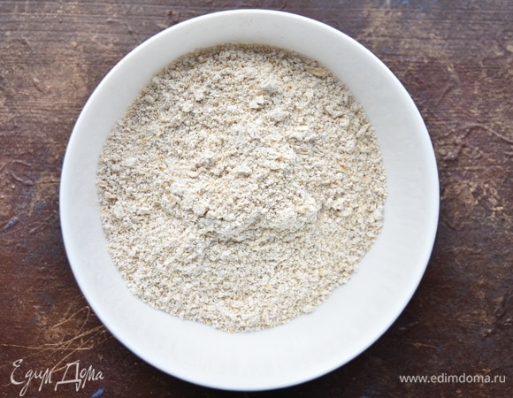 Овсяные хлопья смолоть до состояния муки.