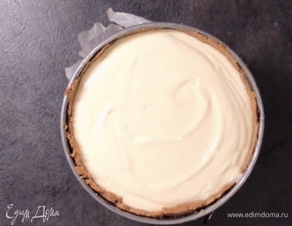 Аккуратно перелейте крем в форму до краев бортика коржа.