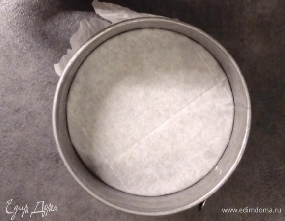 Дно разъемной формы застелите пергаментом. Высыпьте крошку печенья с маслом, равномерно и плотно прижмите к стенкам, образовав дно и высокие бортики. Поставьте в духовку на 10–15 минут.