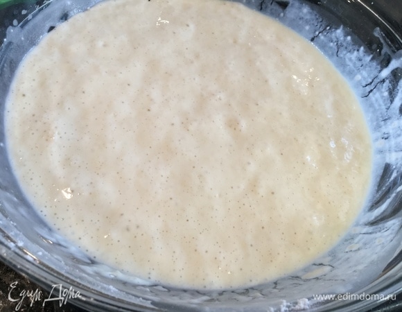 Через полчаса тесто наберет кислорода, станет рыхлым, поверхность покроется множеством мелких пузырьков воздуха.