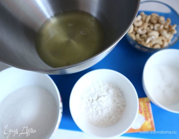 Приготовить все необходимое для коржей.