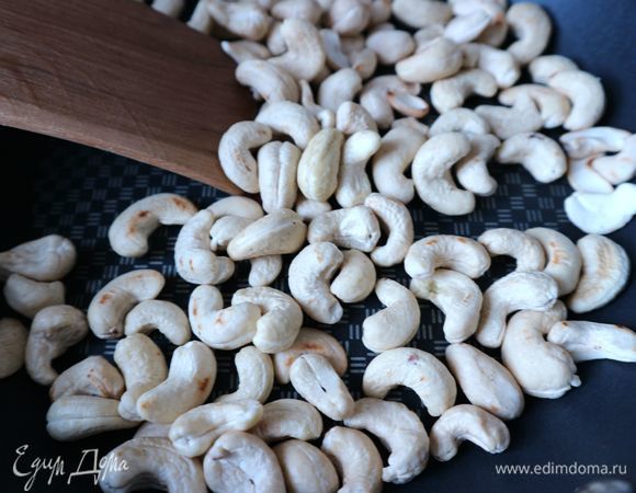 Поджарить кешью (200 г) на сухой сковороде, дать остыть.