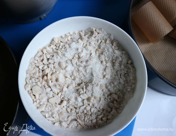 Муку смешать с мелким сахарным песком (180 г), кешью (использовать 150 грамм кешью, 50 грамм кешью оставить для оформления боков торта).