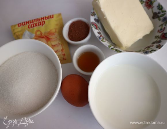 Крем шарлотт. Приготовить все необходимое. Масло вынуть из холодильника заранее и дать постоять при комнатной температуре. Считается, что температура масла должна достигнуть перед приготовлением крема 20–22°C. Перед приготовлением крема температура масла и яично-молочного сиропа должна быть одинаковой.