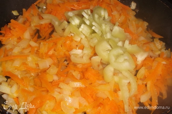 Лук с морковью обжариваем на растительном масле. Добавляем болгарский перец. Пережариваем.