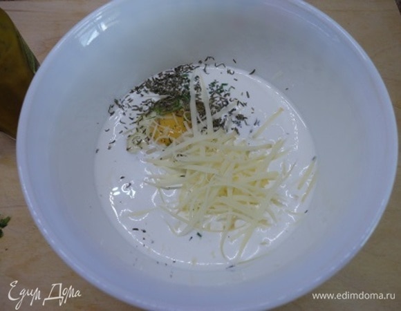 Для заливки взбейте венчиком яйцо, сливки, тимьян (у меня сухой, к сожалению) и 1 ст. л. тертого пармезана или другого твердого сыра.