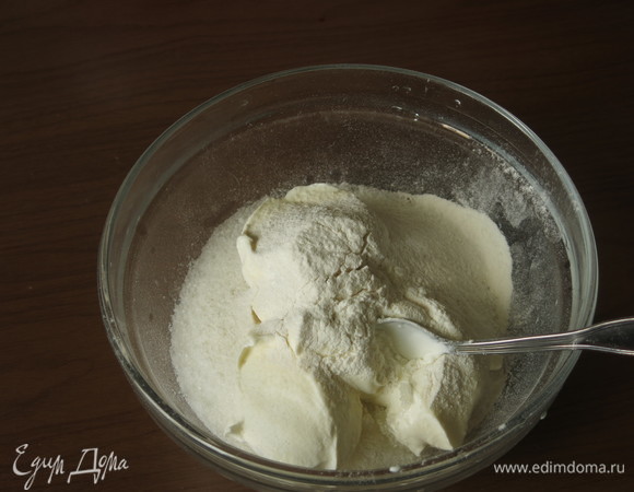 Соединяем муку, сахар и сметану.
