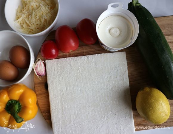 Достать слоеное тесто за 20 минут до приготовления. Приготовить все необходимое. Овощи помыть, просушить.