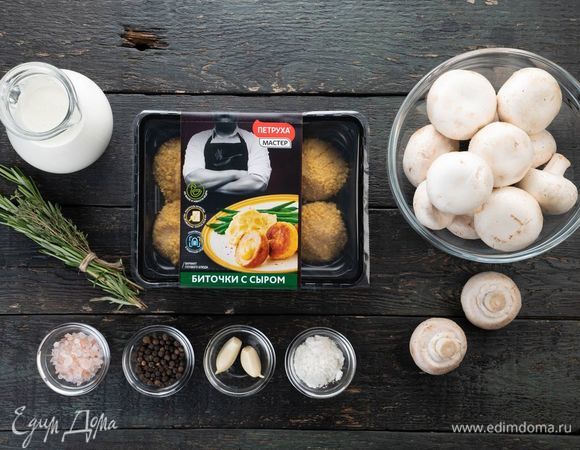 Эти ингредиенты понадобятся нам для приготовления.