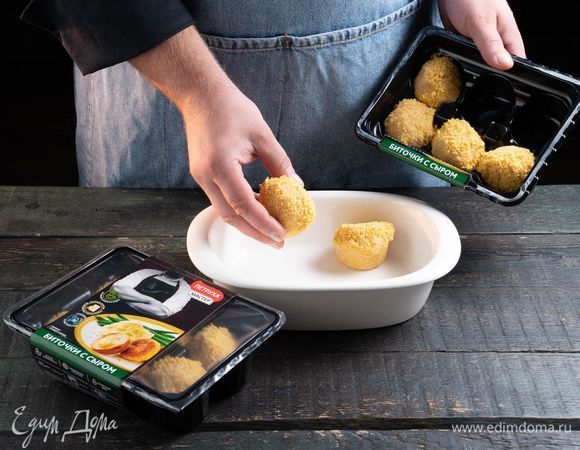 В форму для запекания выложите биточки с сыром ТМ «Петруха Мастер».