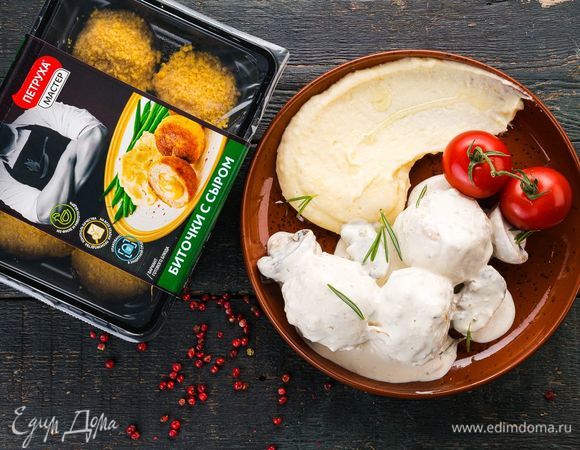 Блюдо готово, можно подавать к столу. Приятного аппетита!