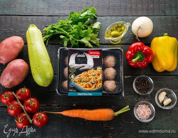 Эти ингредиенты понадобятся нам для приготовления блюда.