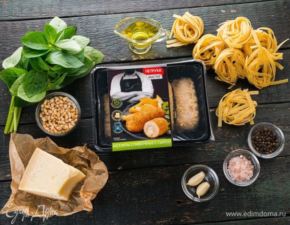 Для приготовления нам потребуются эти ингредиенты.