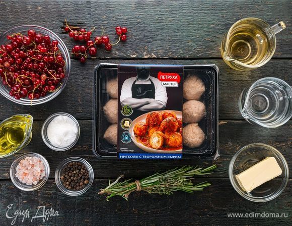 Эти ингредиенты потребуются нам для приготовления.