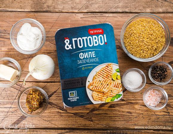 Для приготовления нам потребуются следующие ингредиенты.