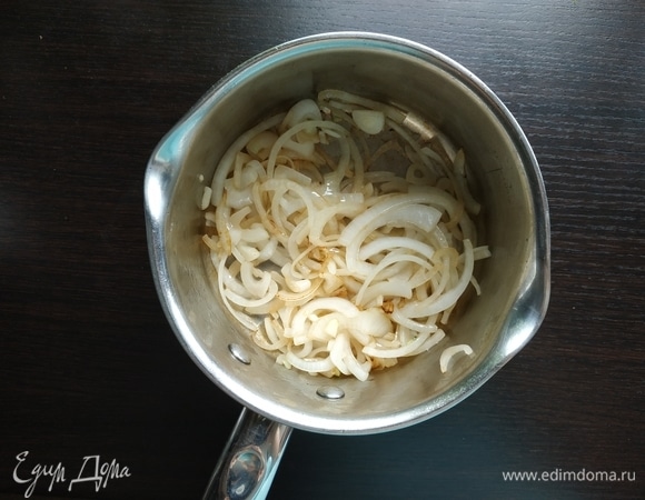 В сотейнике с толстым дном разогреть масло и обжарить лук до золотистого цвета.