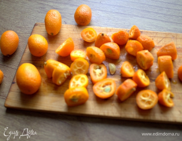 Еще я использовала экзотический фрукт, который не пришелся моей семье по душе в свежем виде, а для аромата — самое то: кумкват (kumquat, фортунелла, кинкан, японские апельсины). «Родина кумквата — Китай, но в настоящее время его выращивают повсеместно там, где подходящий климат и для остальных цитрусовых» (информация из инернета).