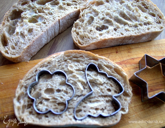 Для украшения можно фигурно вырезать.