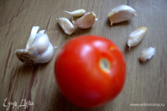 Подготовить чеснок и томаты (1–3), количество по вкусу.