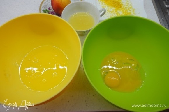 Отделите яичные белки от желтков.