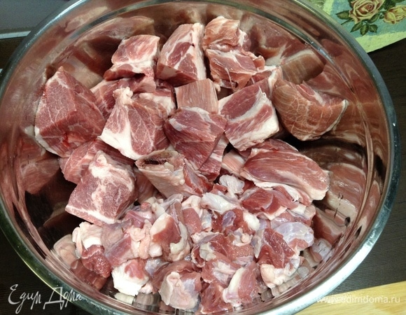 Мясо подготовили.