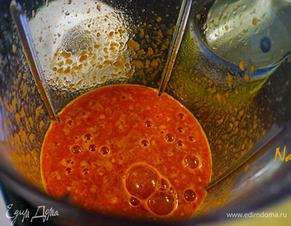 Взбить до однородности.