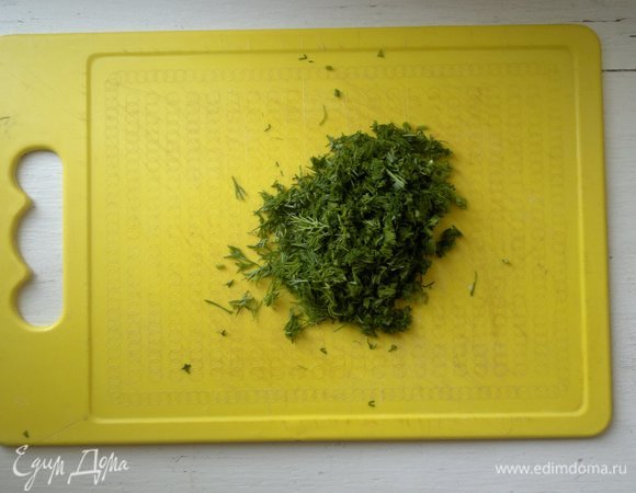 Укроп помыть, обсушить, мелко нарезать.