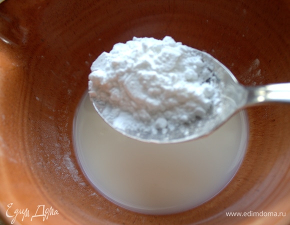 Отдельно в 50 мл молока развести крахмал.