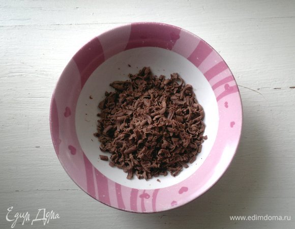Шоколад натереть на терке.