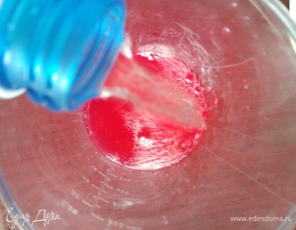 Залить холодной газированной водой. По желанию можно процедить, а можно оставить и так.