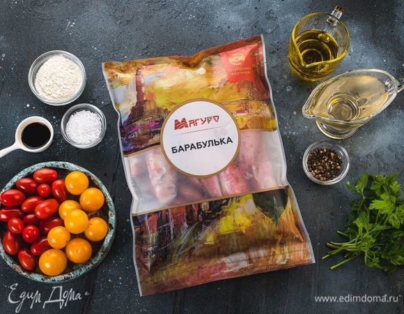 Эти ингредиенты понадобятся нам для приготовления.