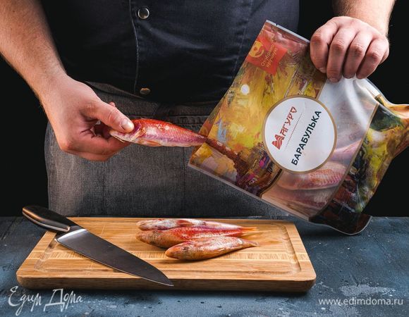 Разморозьте барабульку ТМ «Магуро», промойте. Очистите рыбу, отрежьте голову и выпотрошите.