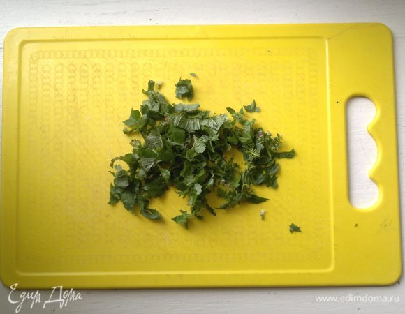 Мяту помыть, обсушить, мелко нарезать.