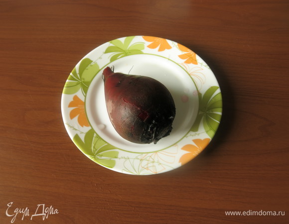 Отвариваем свеклу.